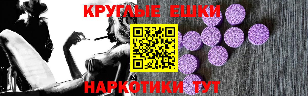 Вольск  Экстази mix  ЭКСТАЗИ  Вход с VPN  Ecstasy Дубай 