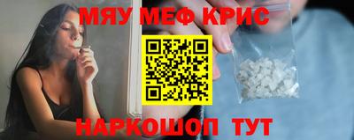 бутират Апшеронск