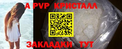 бутират Апшеронск
