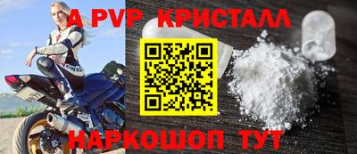бутират Апшеронск