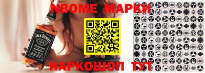 jwh Апрелевка