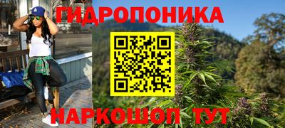бутират Апшеронск