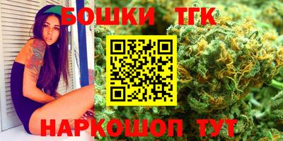бутират Апшеронск