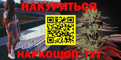бутират Апшеронск