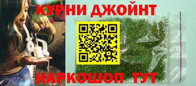 бутират Апшеронск
