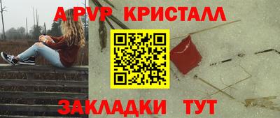 герыч Аргун