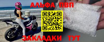 бутират Апшеронск