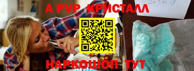 каннабис Кузнецк