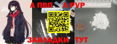 бутират Апшеронск
