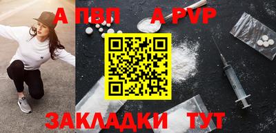 jwh Апрелевка