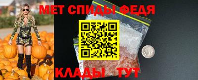 бутират Апшеронск