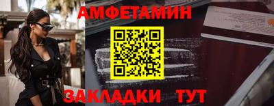 бутират Апшеронск