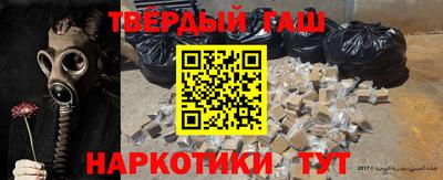 бутират Апшеронск