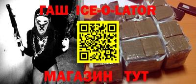 герыч Аргун