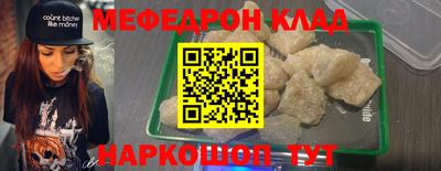 бутират Апшеронск
