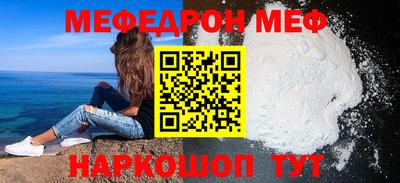 бутират Апшеронск