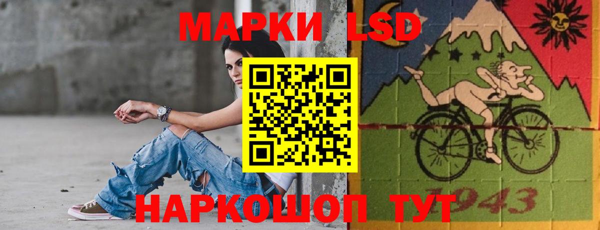ЛСД экстази ecstasy  Вход с VPN  Лсд 25 экстази кислота  Вольск 