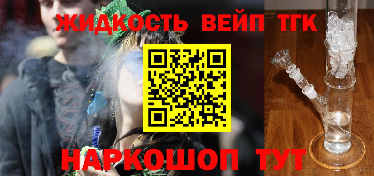 COCAIN  Вход с VPN  МДМА  АМФЕТАМИН   Купить наркотики цена  ГАШ  Вольск  Конопля  Меф кристаллы 